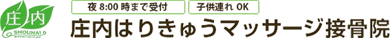 株式会社 NTK